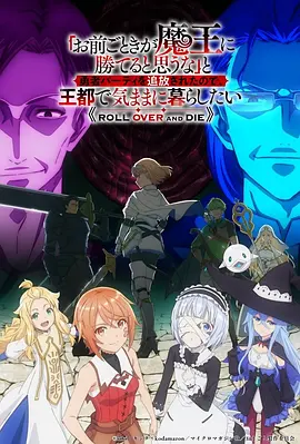 砚山录武侠国创动漫追番