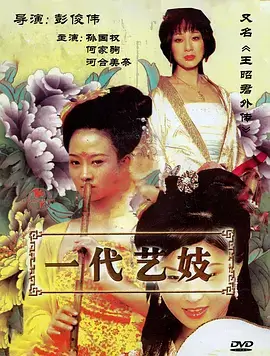 白露为霜热播电视剧全集追剧