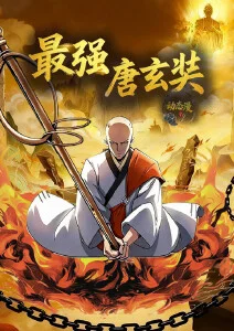 第七号信箱悬疑推理动漫